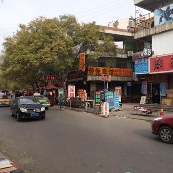 泰安静悦宾馆