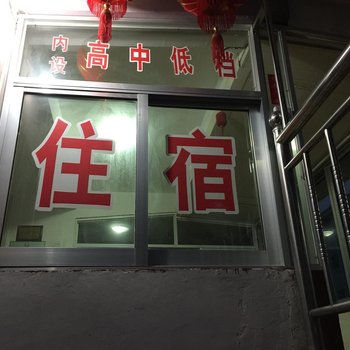 宝应龙霞旅馆酒店提供图片