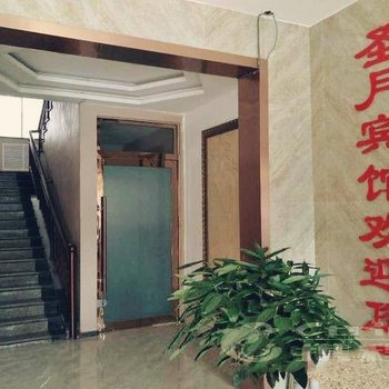 张掖市圣月宾馆酒店提供图片