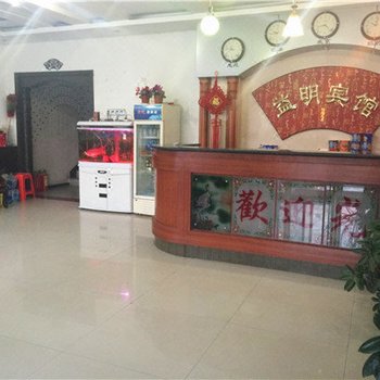 霸州市益明宾馆酒店提供图片