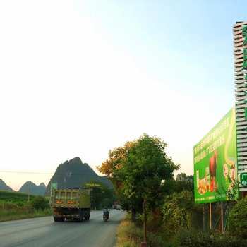 平乐宏源生态农庄酒店提供图片