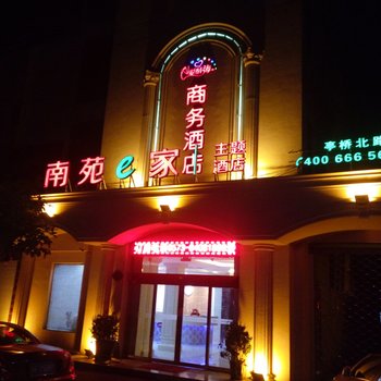 嘉善爱情海商务酒店酒店提供图片