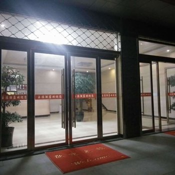 玉山玉溪酒店酒店提供图片