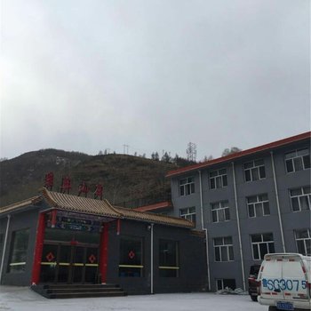 五台山景泰山庄酒店提供图片