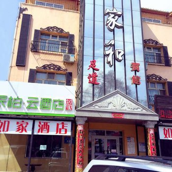 派柏·云酒店(乌鲁木齐迎宾路)酒店提供图片