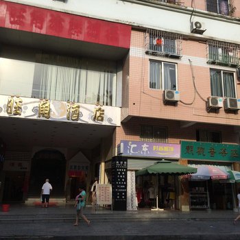 肇庆封开旺角旅店酒店提供图片