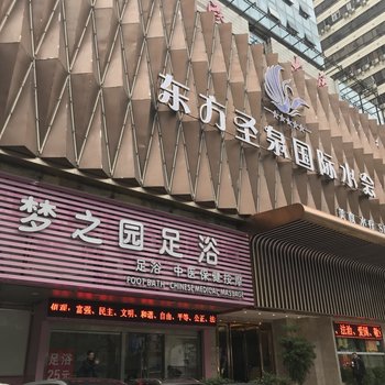 深圳鲜登青年旅舍酒店提供图片