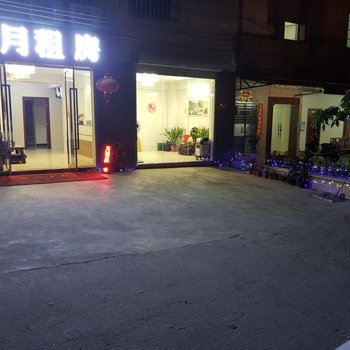 广州南站日月客栈酒店提供图片