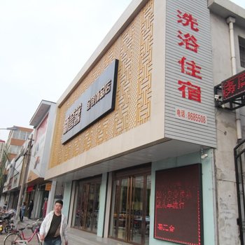 保定盛源快捷酒店酒店提供图片