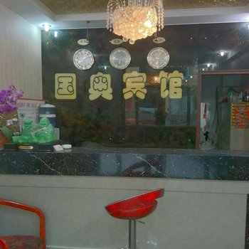 乌兰察布国奥宾馆酒店提供图片