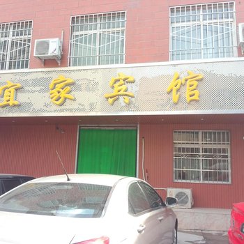 兰州宜家宾馆广场店酒店提供图片