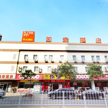 如家酒店(武汉光谷虎泉街地铁站店)