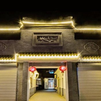 西塘南岸时光主题客栈