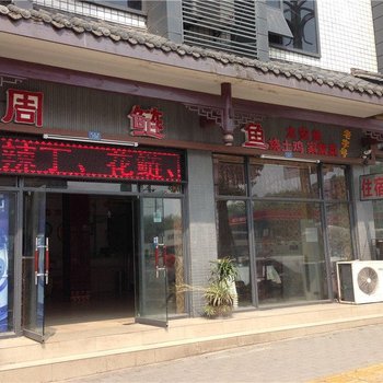 大英鸿鑫商务宾馆酒店提供图片