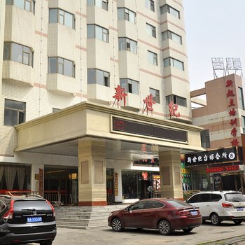 古交新世纪大酒店