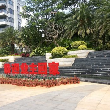 文昌嘟嘟的海景小屋公寓酒店提供图片