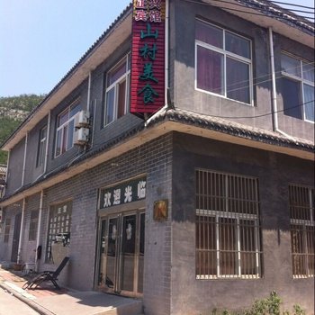 焦作云台山正兴宾馆酒店提供图片