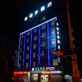 西双版纳埃尔酒店酒店提供图片