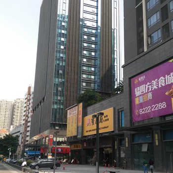 深圳红橙酒店公寓