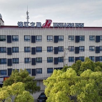 锦江之星(上海国际旅游度假区康新公路店)