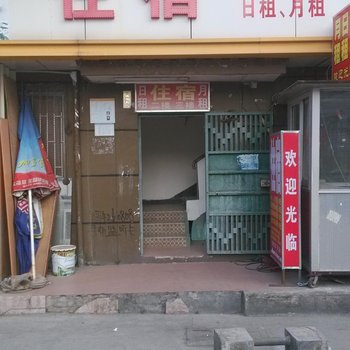 深圳平价住宿(上屋新村店)