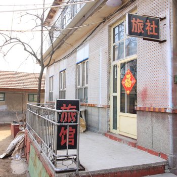 莱阳寓祥旅社酒店提供图片