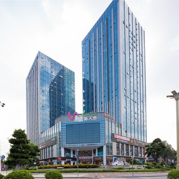 维拉国际公寓(东莞环球贸易广场店)