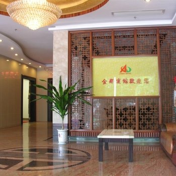 梅州梅江区金都宾馆酒店提供图片