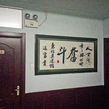 唐山百川宾馆酒店提供图片