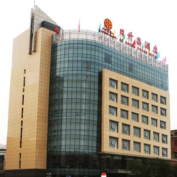 北京日升昌酒店酒店提供图片