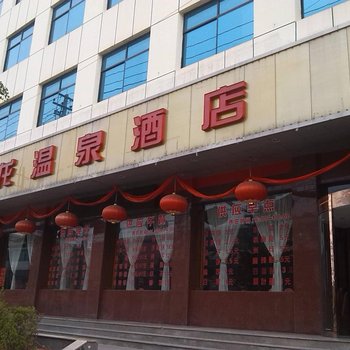 废弃翔龙快捷酒店