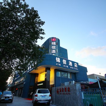 珠海锦信酒店香洲汽车站店