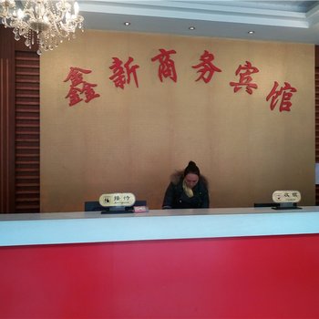 信阳罗山小天鹅宾馆酒店提供图片