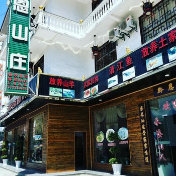 恩施黔恩山庄酒店提供图片