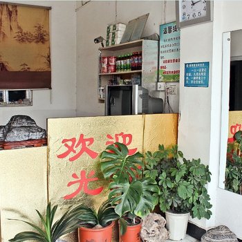 淮南欣欣旅社酒店提供图片