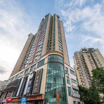 广州海珠金天酒店