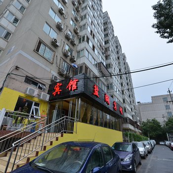 北京盐湖宾馆酒店提供图片