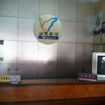 丽水景宁县华园宾馆酒店提供图片