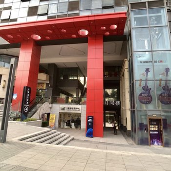 重庆馨馨美宿之家公寓酒店提供图片