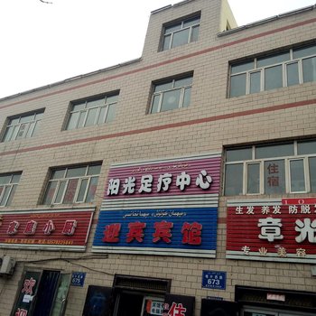 乌鲁木齐迎宾宾馆酒店提供图片