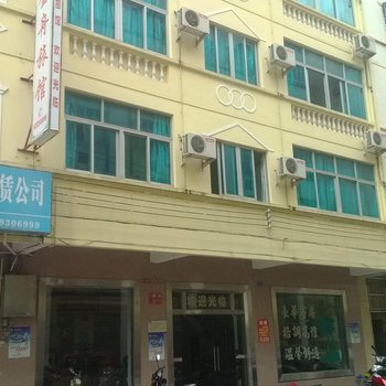 文昌黄金舟宾馆酒店提供图片