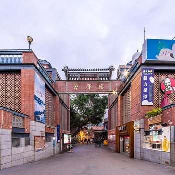 厦门杰克小镇民宿(曾厝垵分店)