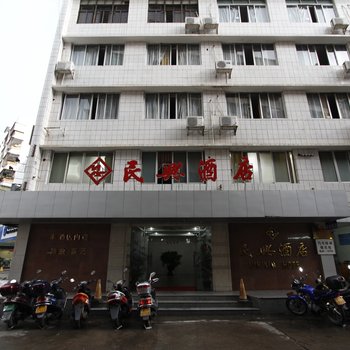 封开民兴酒店