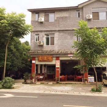 都江堰市青城山顺河饭店住宿