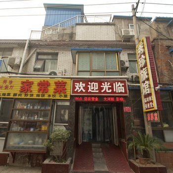 安阳秀珍旅馆酒店提供图片