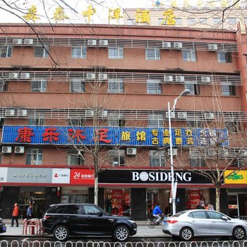 康乐128宾馆(武汉音乐学院店)