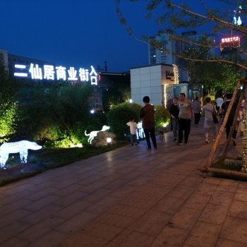 承德嘉和之家公寓(4号店)酒店提供图片