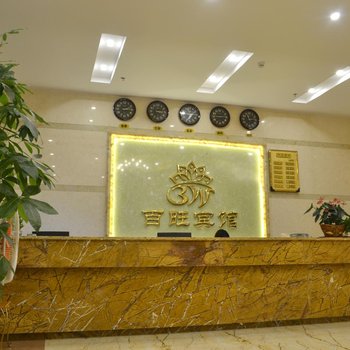 郁南百旺宾馆酒店提供图片