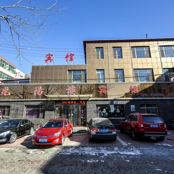 绥中县光阳楼宾馆酒店提供图片