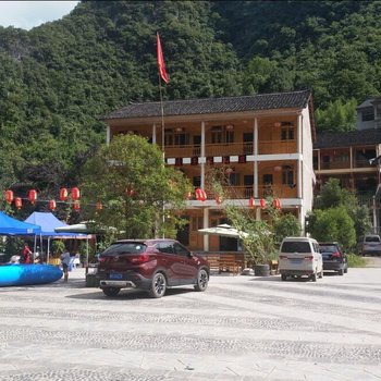 镇远青龙山庄酒店提供图片